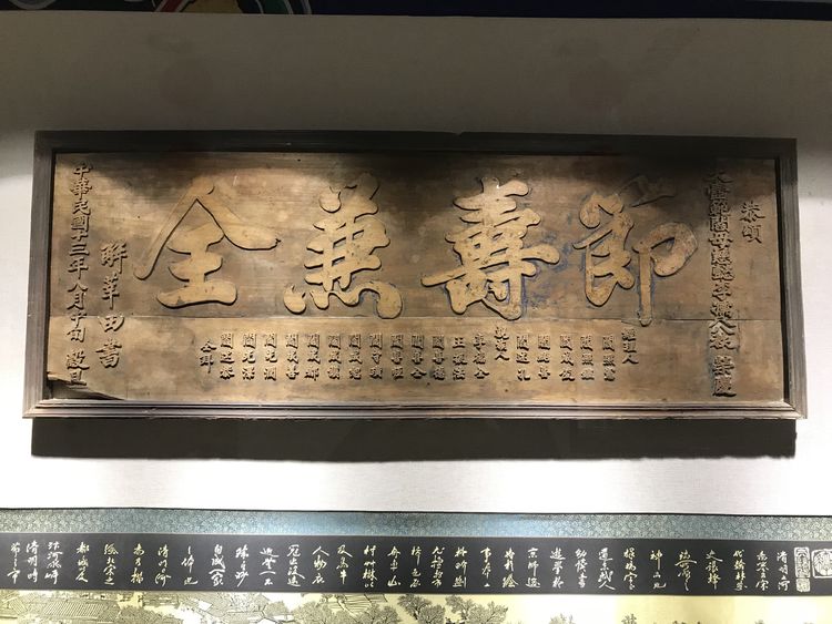 【麗彬文化園】麗彬文化園非物質文化遺產展